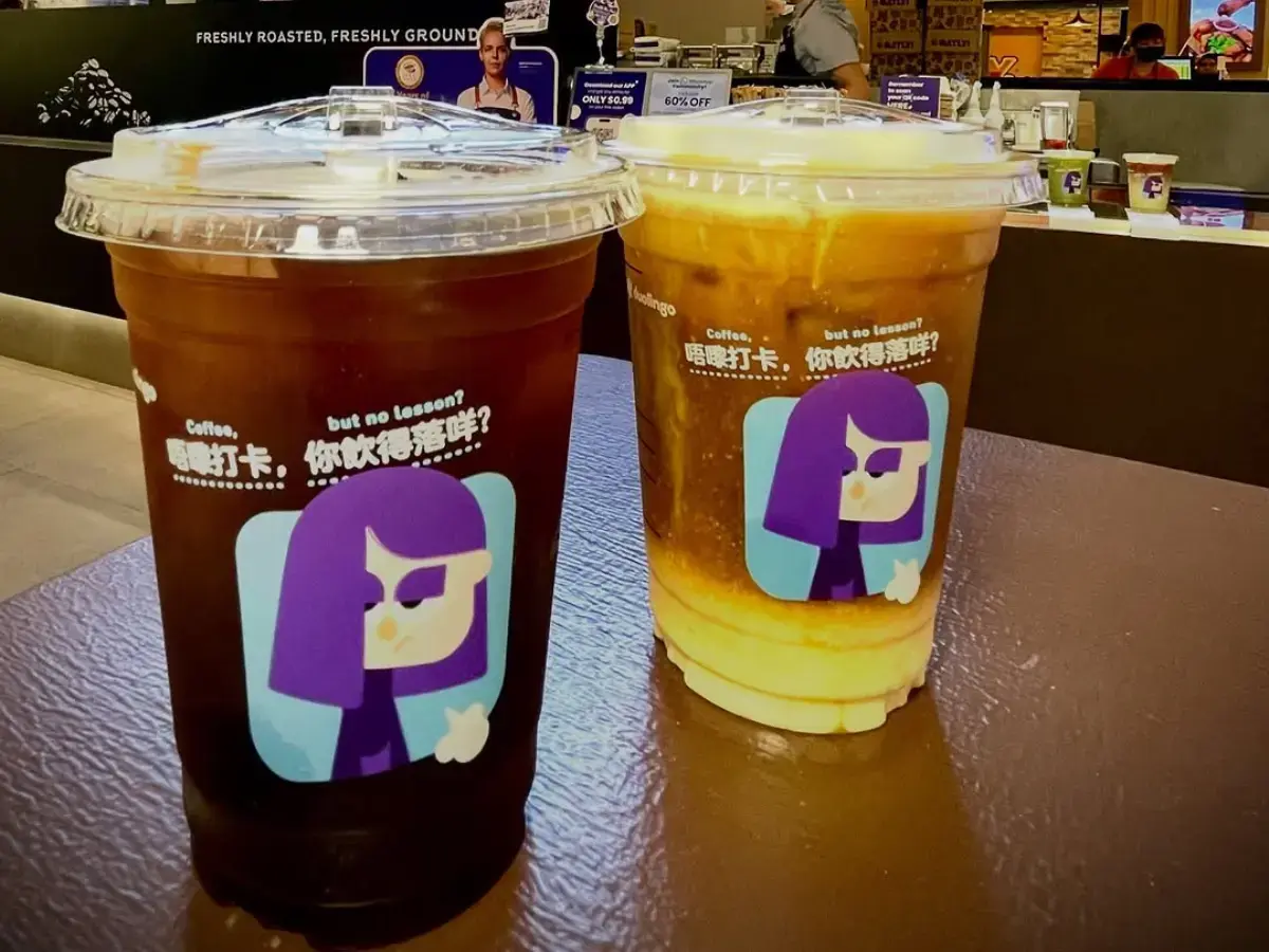 Luckin Coffee