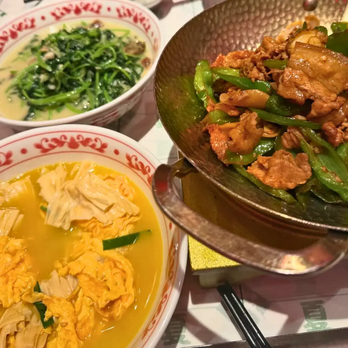 Nong Geng Ji