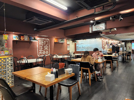 Kota Zheng Zong Bak Kut Teh Interior