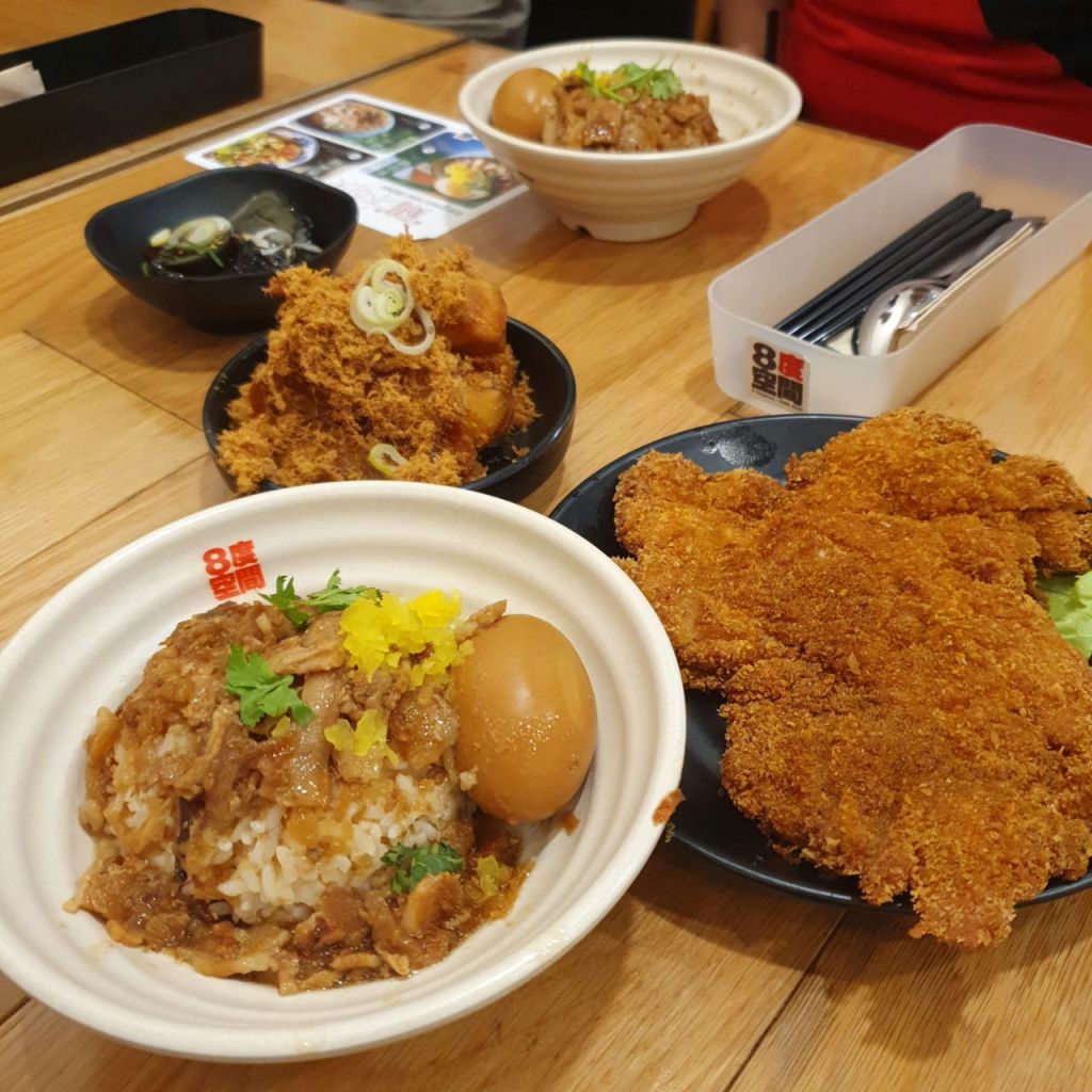 8 Degrees Fried Brinjal with Pork Floss and Chicken Cutlet