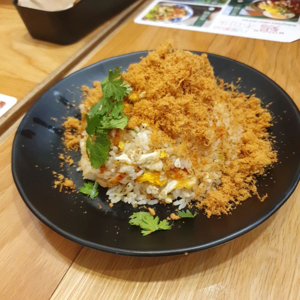 8 Degrees Pork Floss Rice