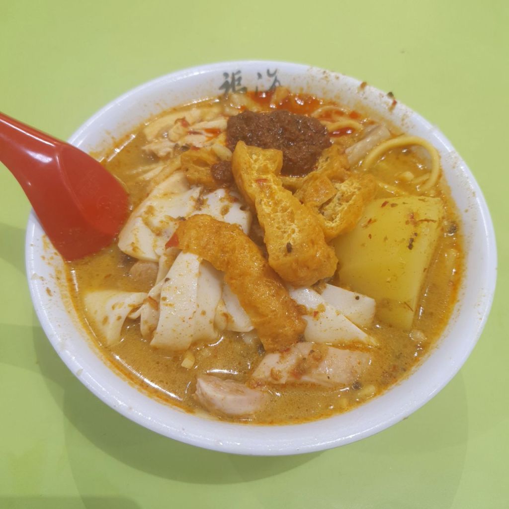 Fu Hai Curry Chicken Noodles Bowl