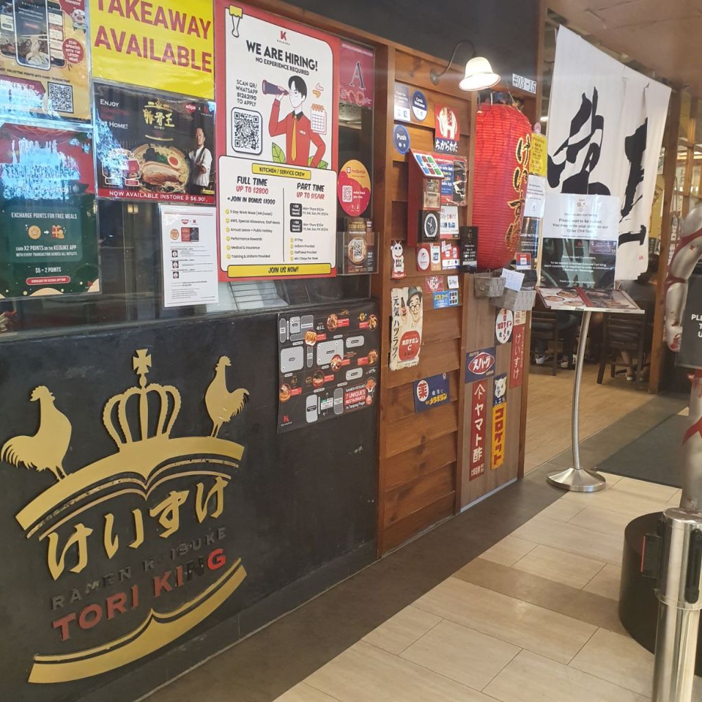 Ramen Keisuke Tori King