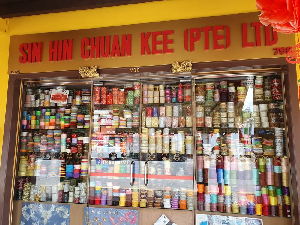 Sin Hin Chuan Kee