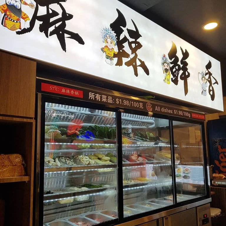 57˚ Mala Xiang Guo Selection