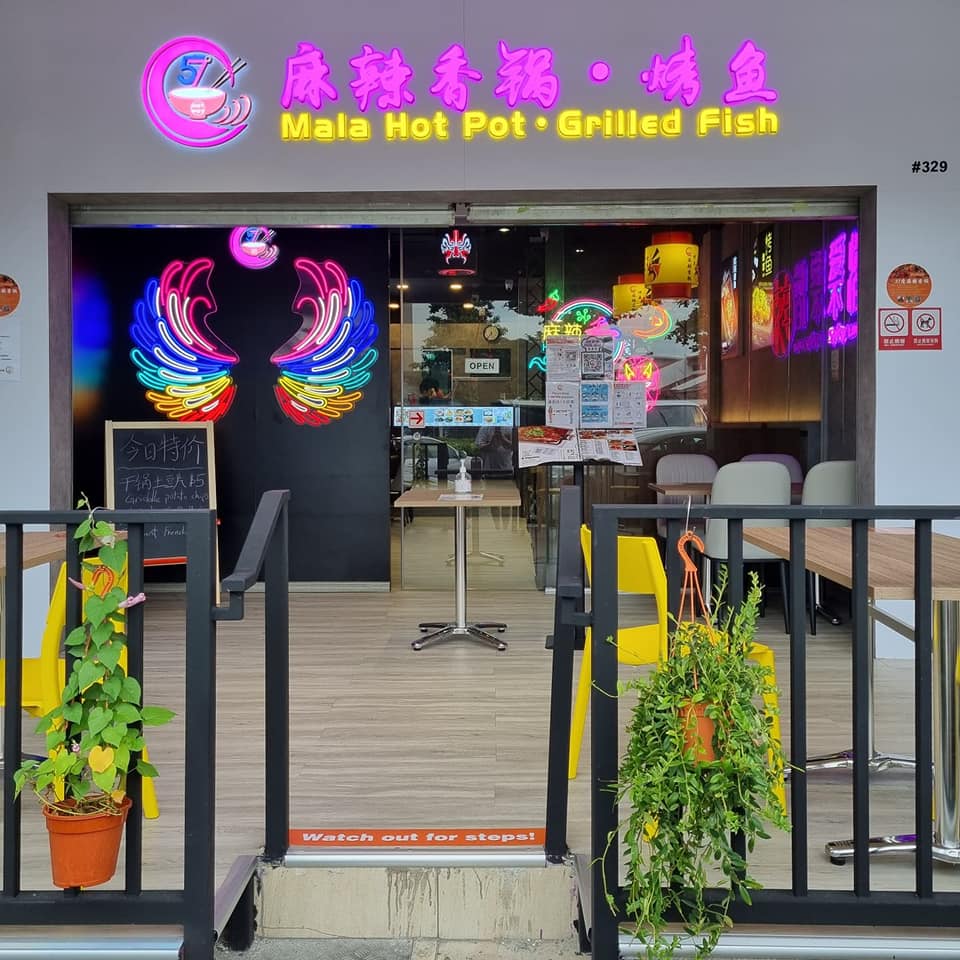 57˚ Mala Xiang Guo