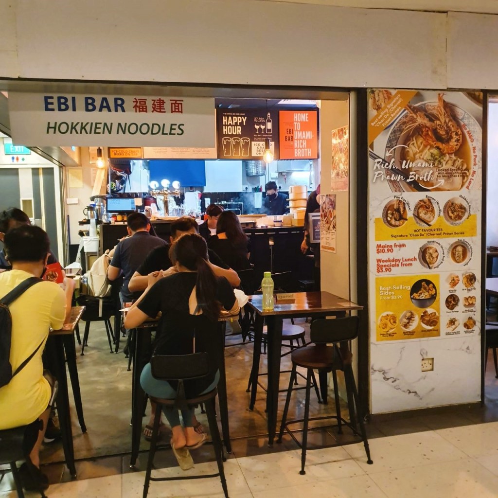 Ebi Bar
