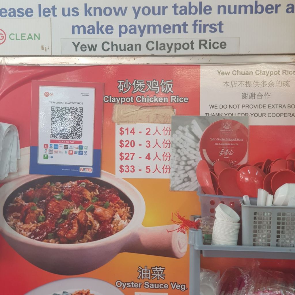 Yew Chuan Claypot Rice Price