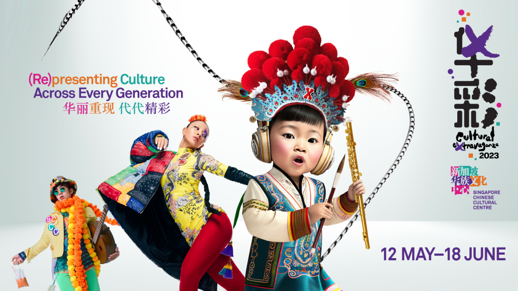 Things To Do In April 2023 | Cultural Extravaganza
