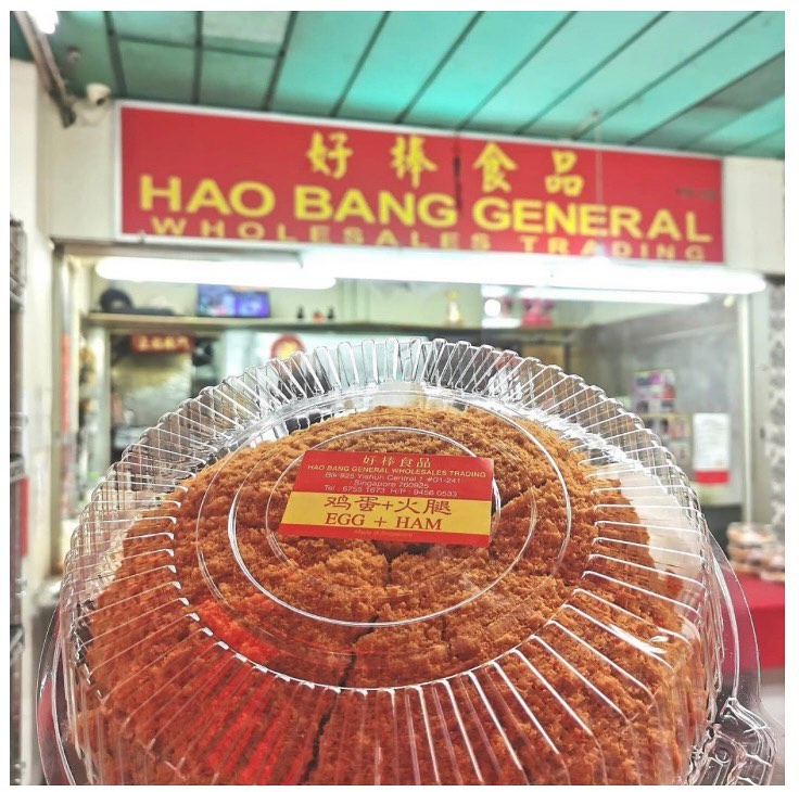 Things to Eat in Yishun | Hao Bang General Wholesale Trading