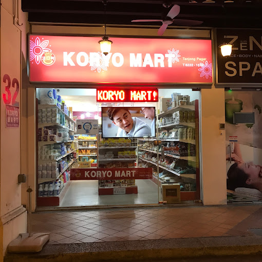 Best Korean Supermarkets In Singapore | Koryo Mart