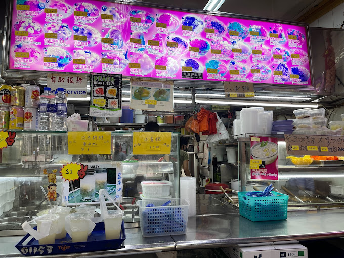 Things to Eat in Yishun | Lit Lit Sin Dessert