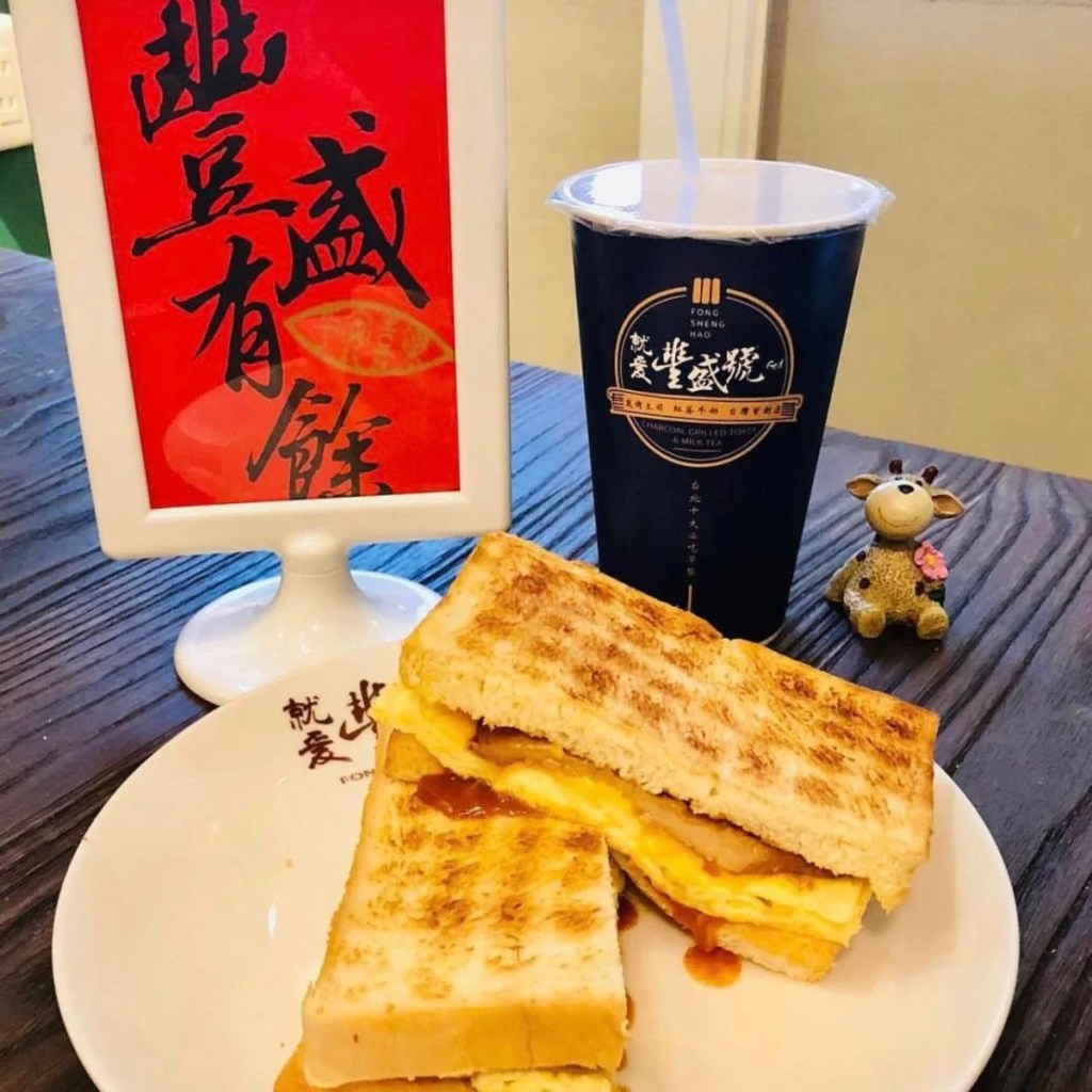 Best Food Places in Jurong East | Fong Sheng Hao