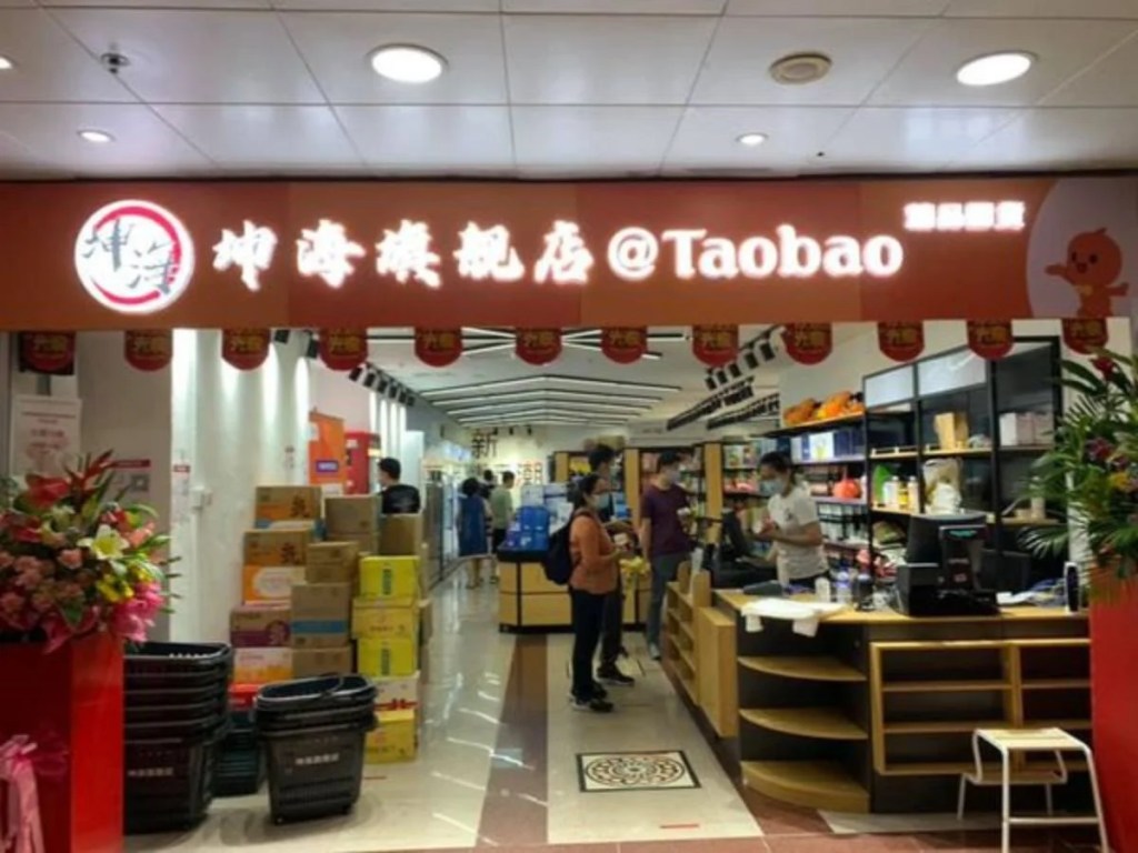 Best Supermarket In Singapore | Kun Hai Shop