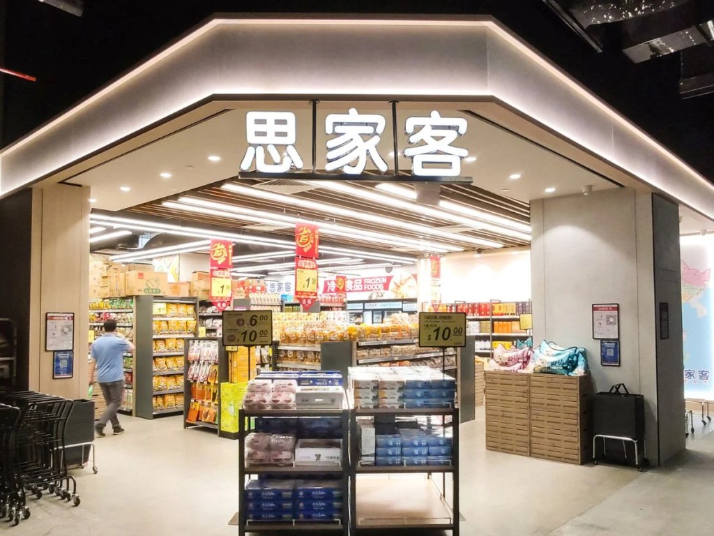 Best 24-Hour Supermarkets In Singapore | Scarlett Supermarket