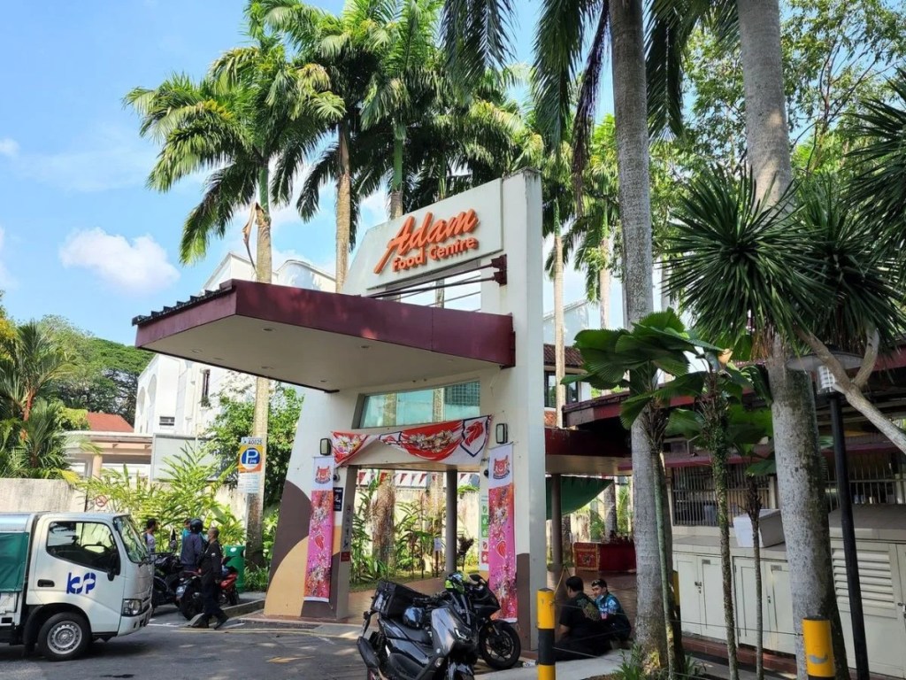 Best Hawker Centres In Singapore | Adam Road Food Centre