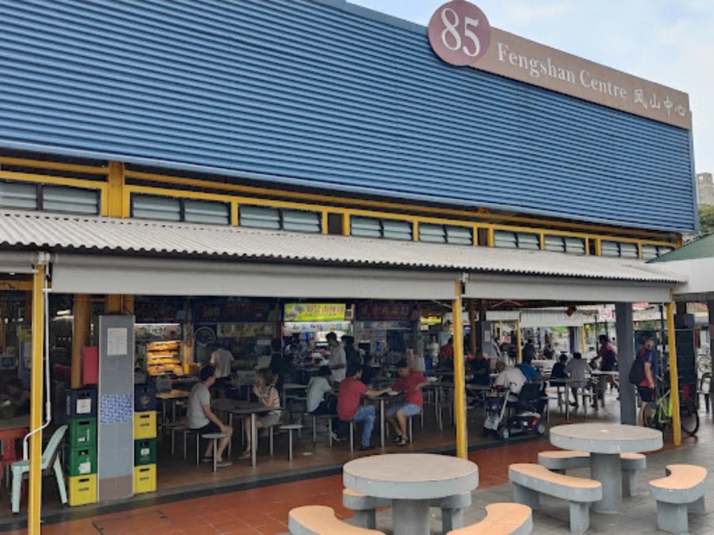 Best Hawker Centres In Singapore | Bedok 85 Market