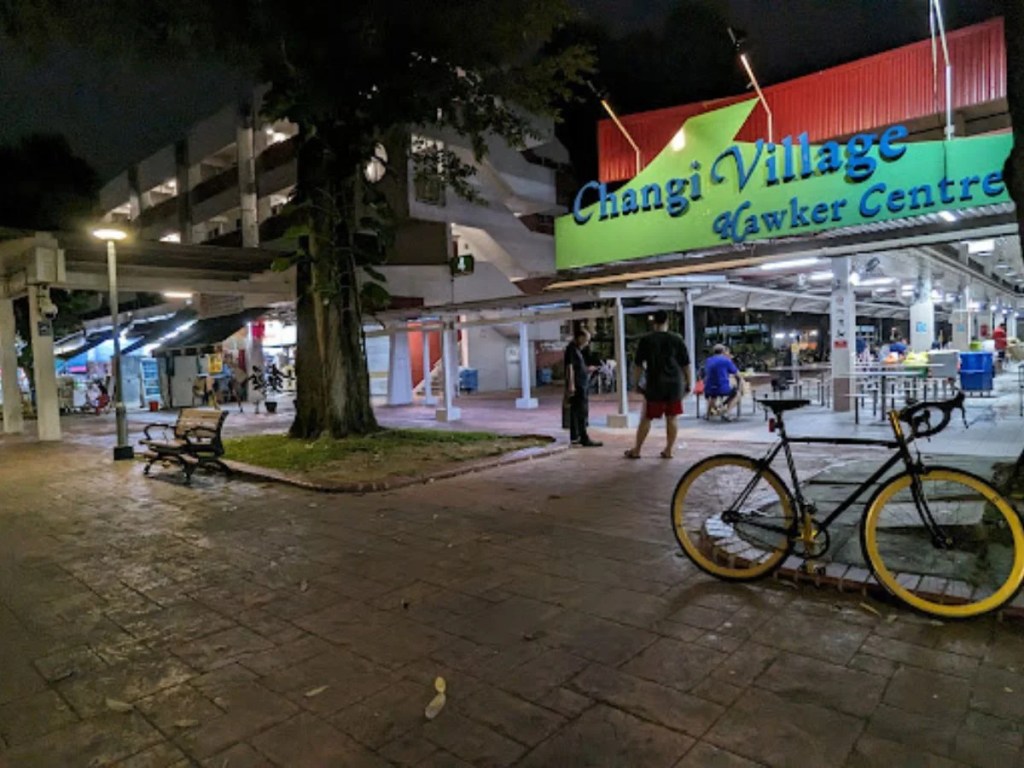 Best Hawker Centres In Singapore | Changi Village Hawker Centre