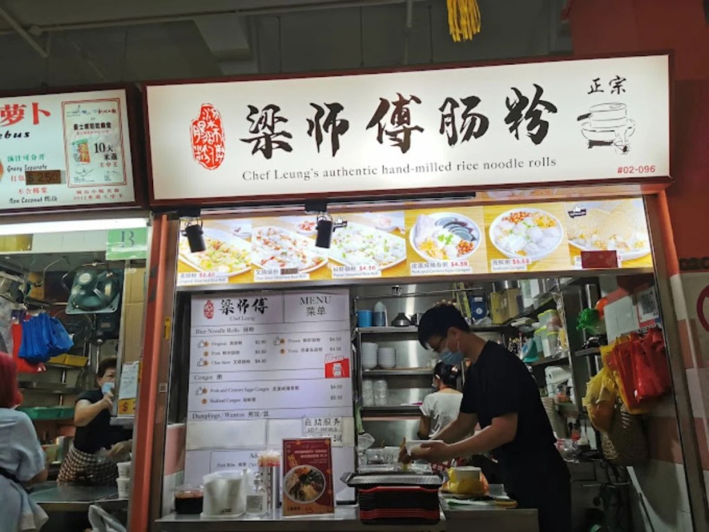Chef Leung’s Authentic Hand-milled Rice Noodle Rolls Store Front