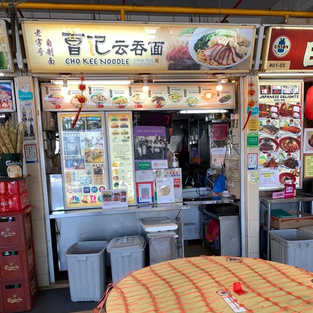 Cho Kee Noodle - Store Front
