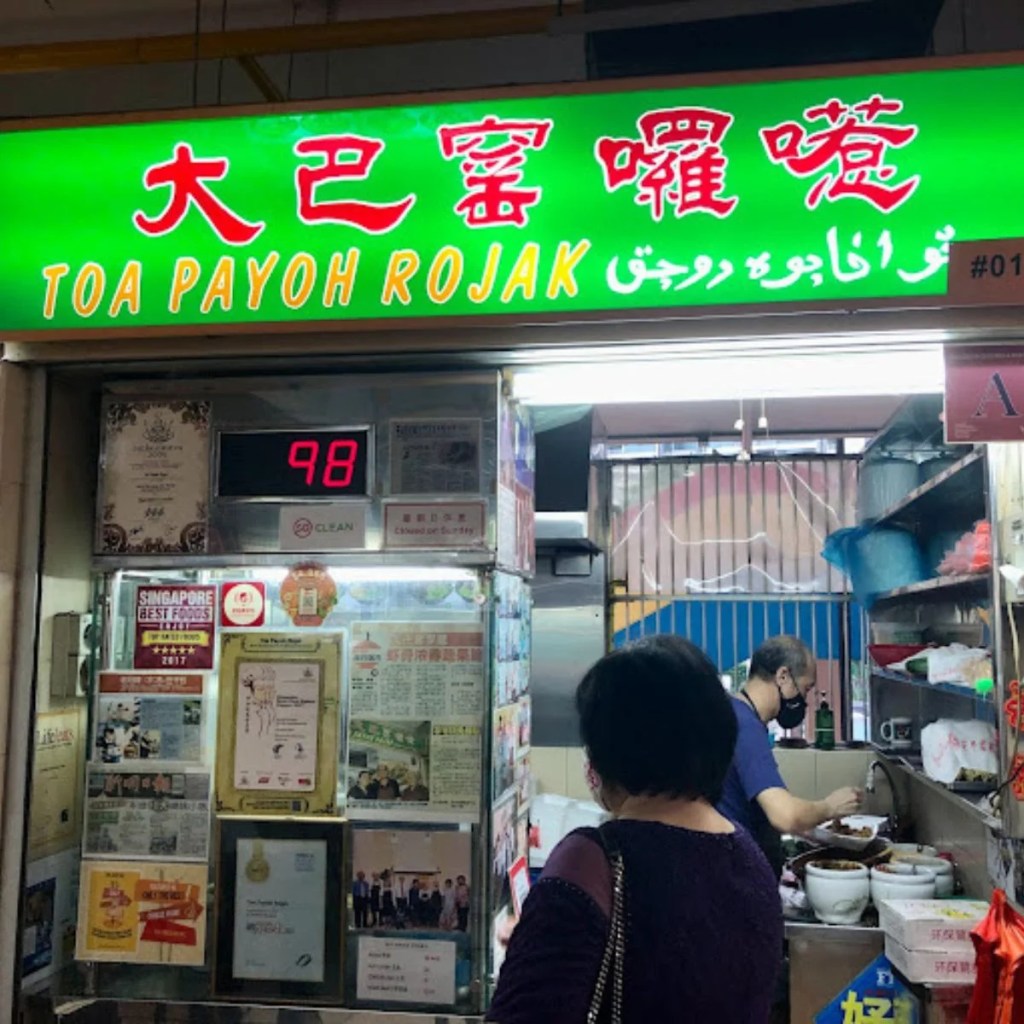 Toa Payoh Rojak - Store Front
