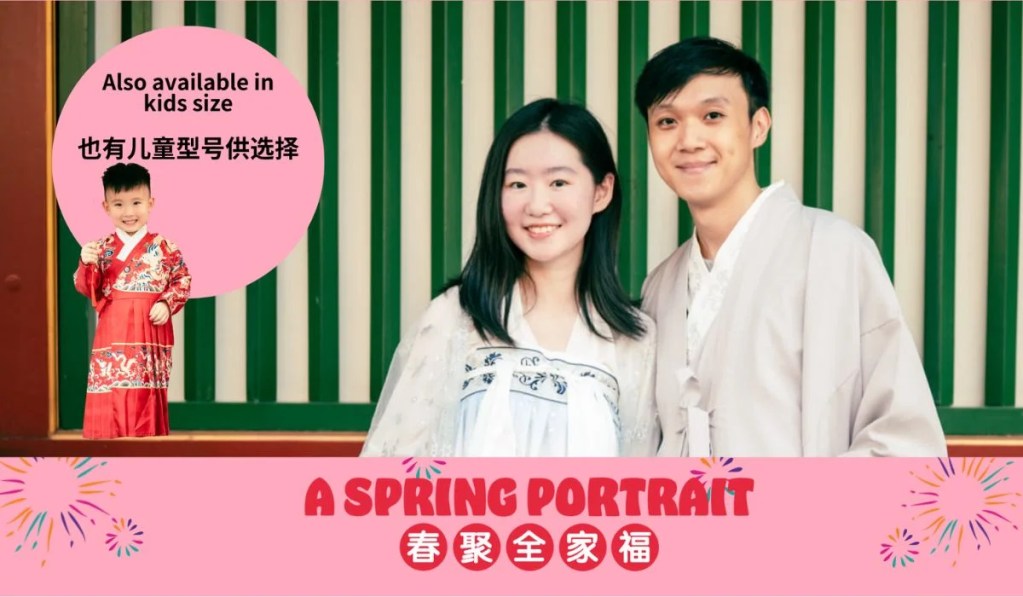 CNY Family FUN 2024 A Spring Portrait