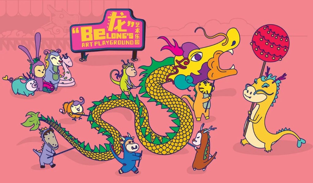 CNY Family FUN 2024 BeLONG’s Art Playground