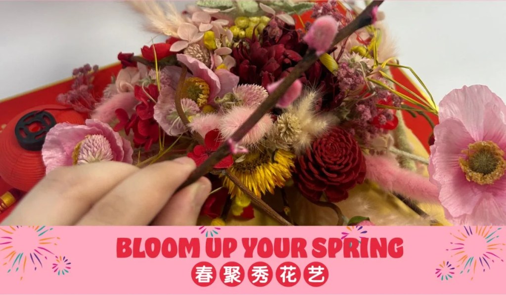 CNY Family FUN 2024 Bloom Up Your Spring