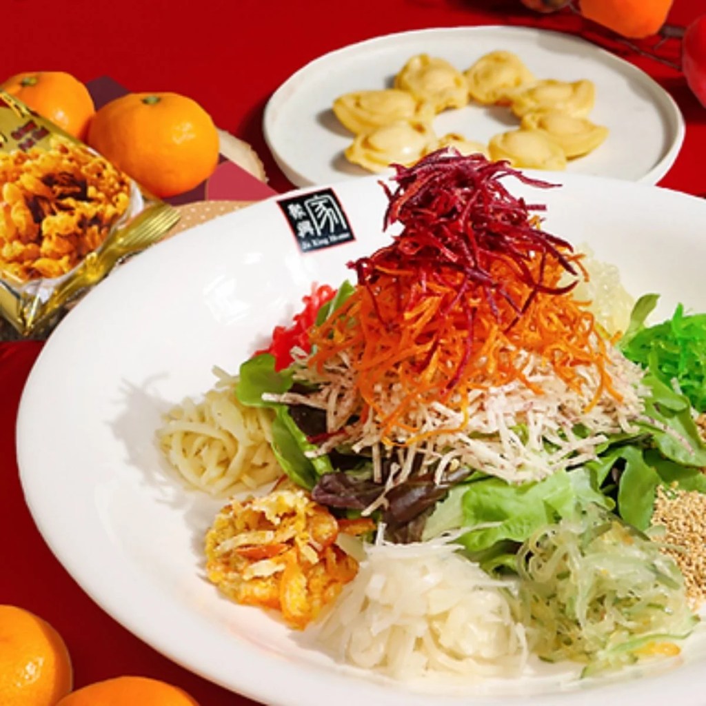 Best Yusheng In Singapore | Ju Xing Home