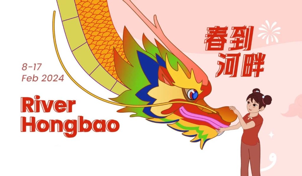River Hongbao 2024