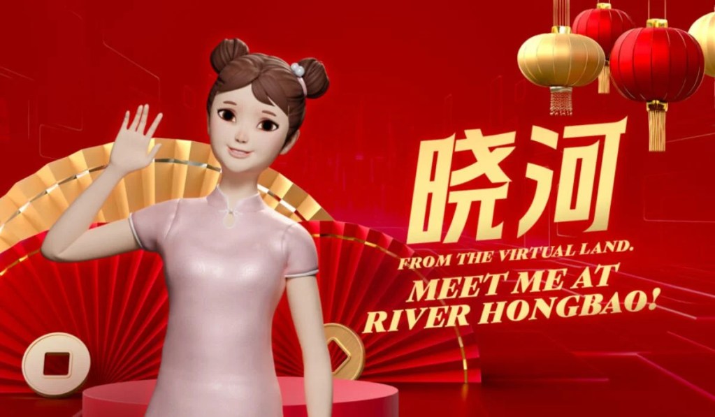 River Hongbao 2024 Xiao He