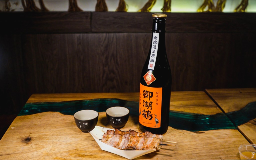 Sake Sake 2024 Bara Kushiyaki
