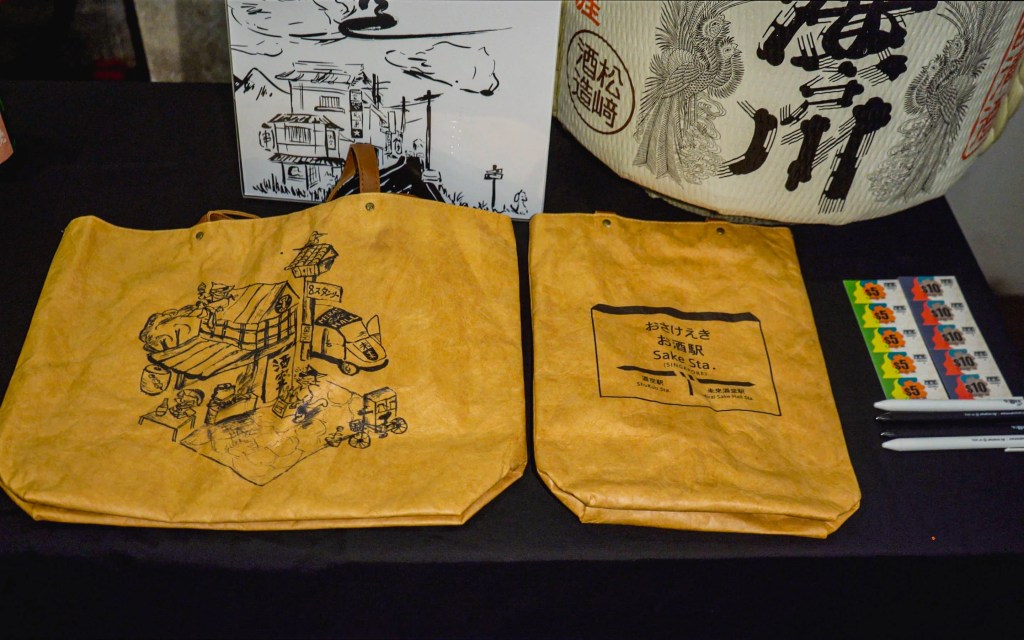 Sake Sake 2024 Merch Preview
